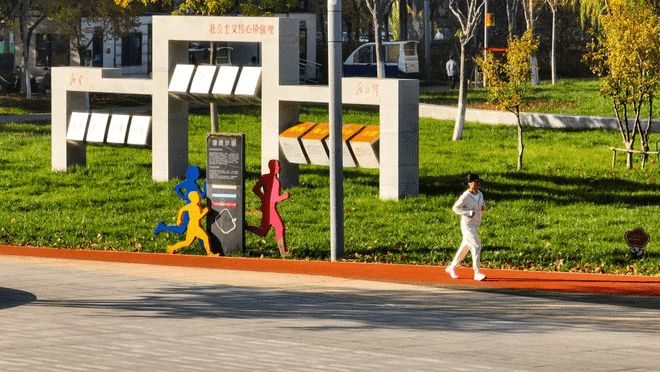九游娱乐网站：西青这座公园千余米健身步道焕新开放(图3)