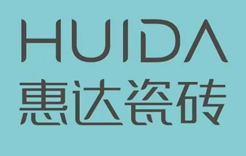 九游娱乐：瓷砖十大品牌解答瓷砖怎么挑选？哪种比较好？(图10)