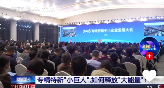 九游娱乐网站：央视聚焦！青岛中新华美29年深耕改性塑料解锁机器人无人机增长密码(图3)