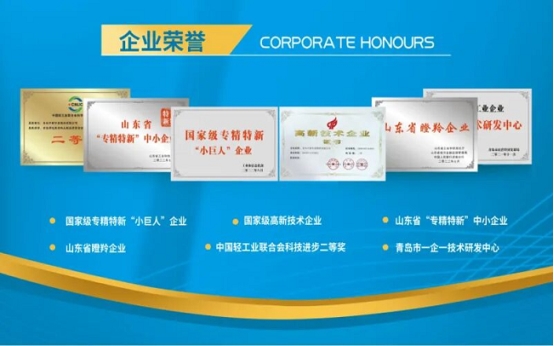 九游娱乐网站：央视聚焦！青岛中新华美29年深耕改性塑料解锁机器人无人机增长密码(图5)