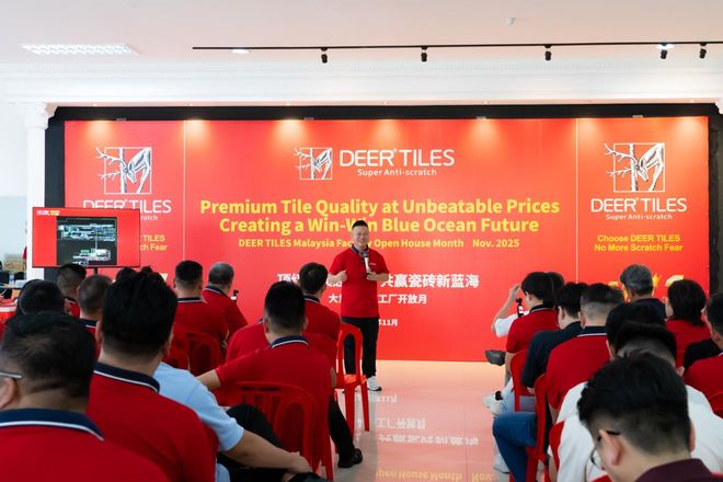 九游娱乐：大角鹿瓷砖马来西亚工厂重构东南亚瓷砖本土化生产格局(图3)