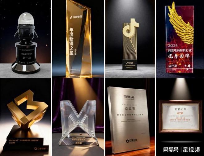 九游娱乐平台：全球厨具新标杆：迈巴勒以创新与销量定义高端厨房体验(图3)