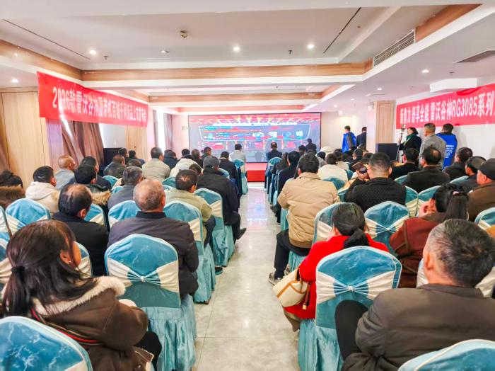 九游娱乐平台：百城聯動千網共振濰柴雷沃發布2026款雷沃谷神履帶機新品(图2)