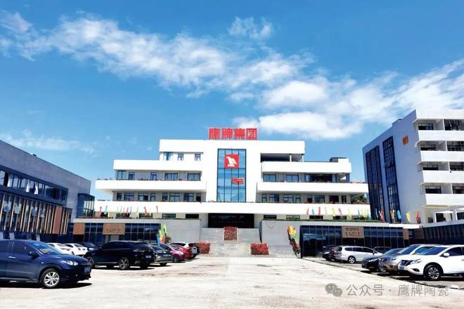 九游娱乐平台：实力认证鹰牌陶瓷通过新国标5A级标准检测！(图5)