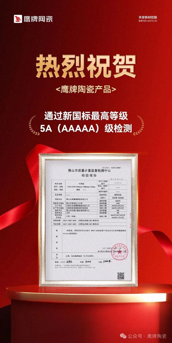 九游娱乐平台：实力认