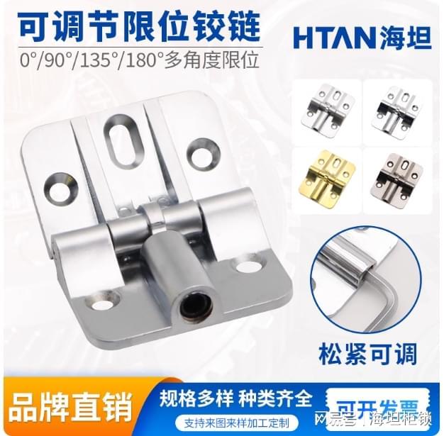 九游娱乐网站：方寸之间的力学艺术：锌合金台面支撑铰链的多维解析(图2)