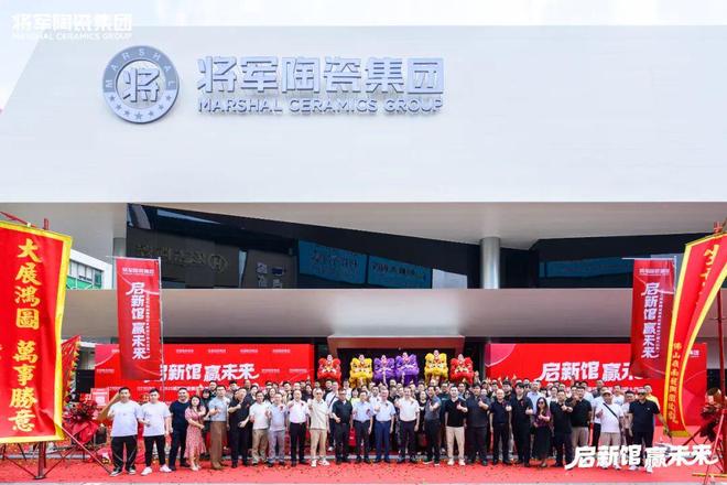 九游娱乐平台：民族自信回归高品质国货品牌——长安瓷砖正在强势崛起！(图2)