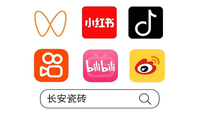 九游娱乐平台：民族自信回归高品质国货品牌——长安瓷砖正在强势崛起！(图6)