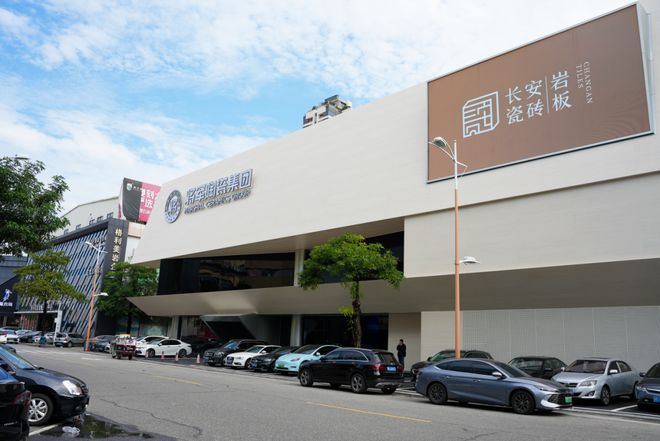 九游娱乐平台：民族自