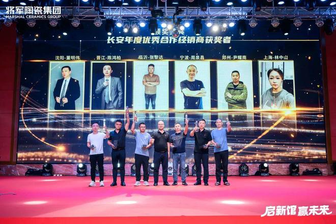 九游娱乐平台：民族自信回归高品质国货品牌——长安瓷砖正在强势崛起！(图8)