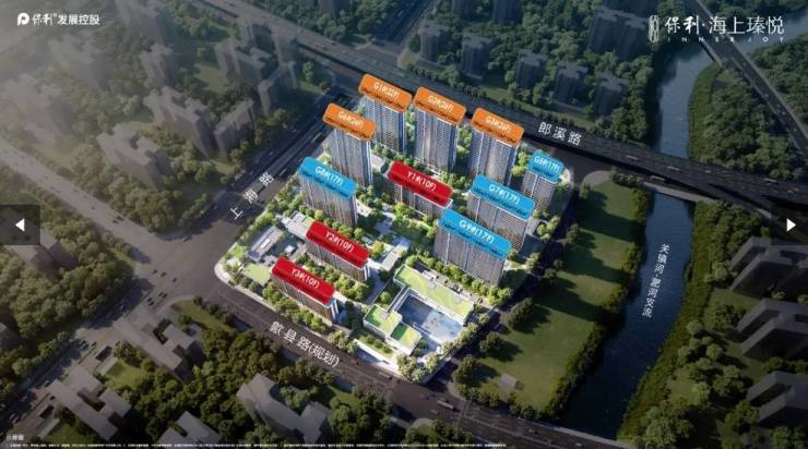 九游娱乐：保利海上瑧悦楼盘售楼部电话号码多少(图5)