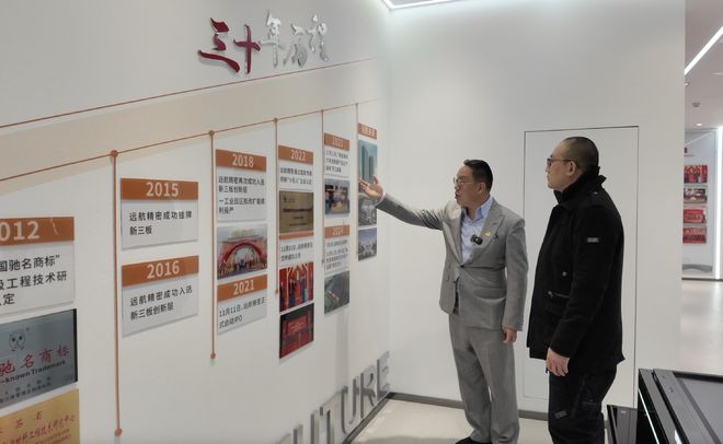 九游娱乐：北交所万里行｜驾驭新材料填补行业空白镍基材料远航精密(图1)