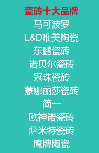 九游娱乐网站：新中式