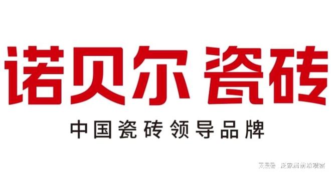 九游娱乐网站：2025中国瓷砖十大名牌盘点：品牌信息、核心特点及场景适配指南(图5)