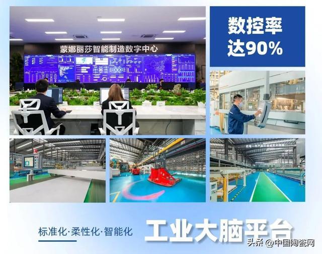 九游娱乐：决定建陶行业未来十年！一场深度大考进入倒计时……(图4)