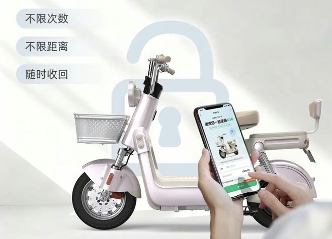 九游娱乐：雅迪、爱玛之后绿源第3款新国标车曝光！镁合金打造有后座能载人(图4)