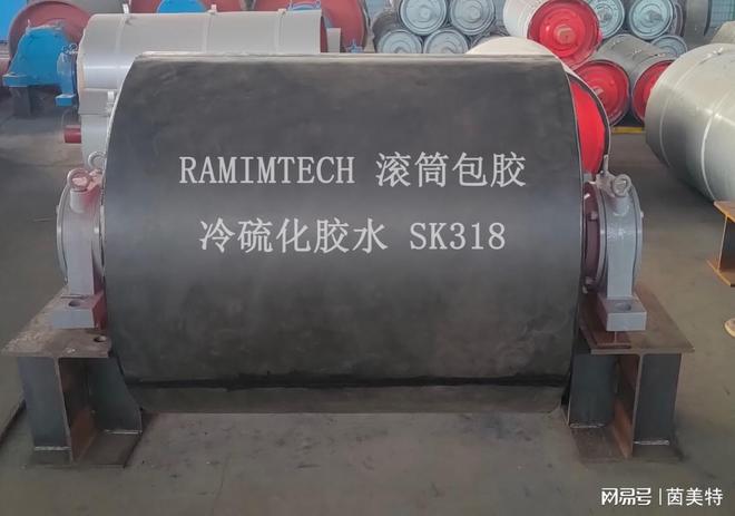 九游娱乐：滚筒包胶耐磨胶板怎么安装？用什么品牌胶板质量好(图4)