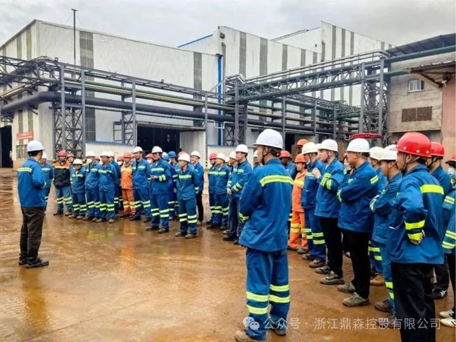 九游娱乐网站：青山集团津巴布韦线日投产(图1)