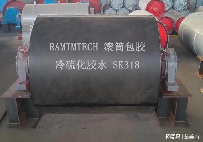 九游娱乐平台：滚筒包胶冷粘耐磨橡胶板生产厂家哪家好？(图1)