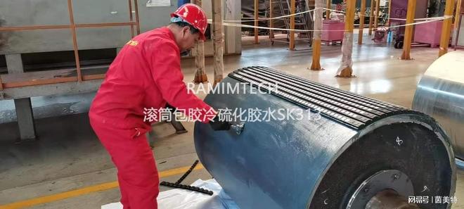 九游娱乐平台：滚筒包胶冷粘耐磨橡胶板生产厂家哪家好？(图3)