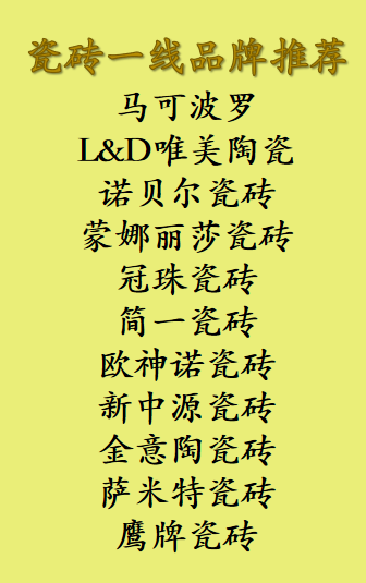 九游娱乐网站：个性瓷