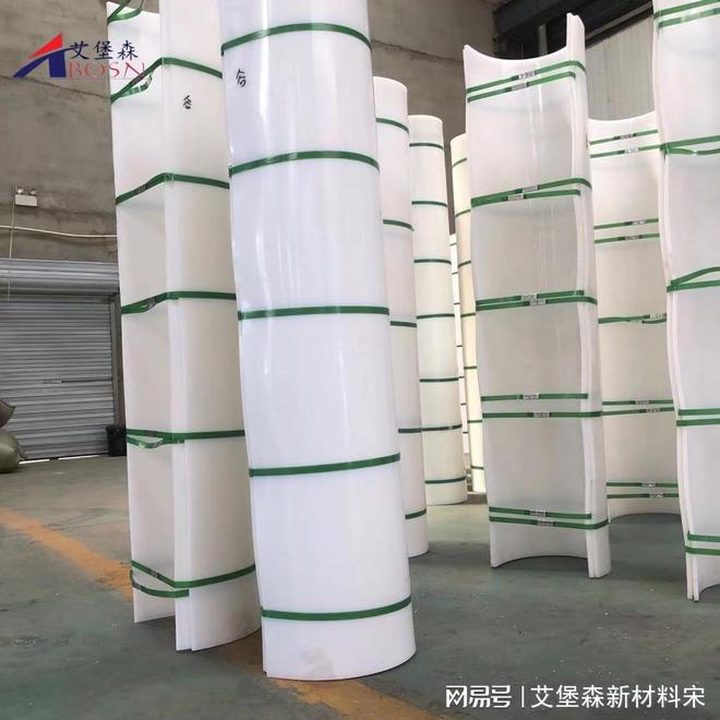 九游娱乐：高分子聚乙烯U型衬板耐磨内壁材料的优势解析(图1)