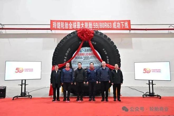 九游娱乐平台：工程巨胎轮胎企业杀手锏(图3)