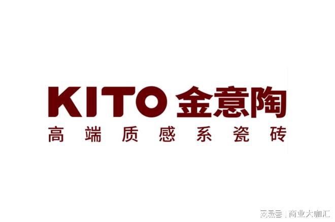 九游娱乐：2025年瓷砖十大品牌盘点：避坑指南+质感之选(图5)