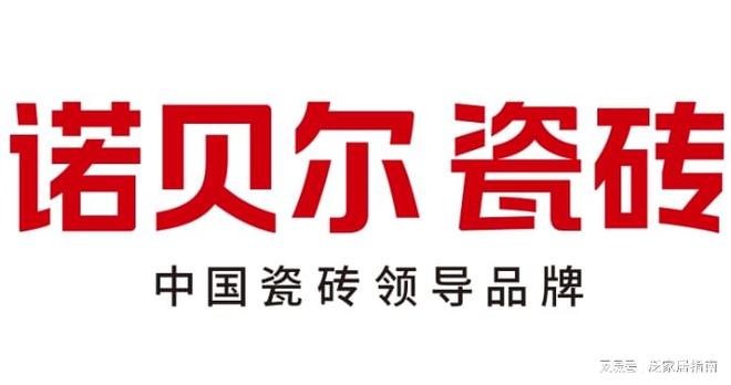 九游娱乐平台：2025国内瓷砖（岩板）十大品牌排行榜：岩板趋势下的品质之选(图3)