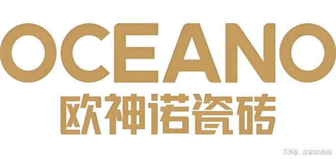 九游娱乐平台：2025国内瓷砖（岩板）十大品牌排行榜：岩板趋势下的品质之选(图4)