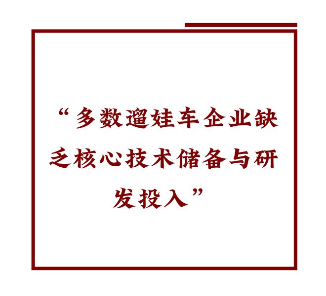 九游娱乐平台：看遛娃车市场的暗流涌动(图6)