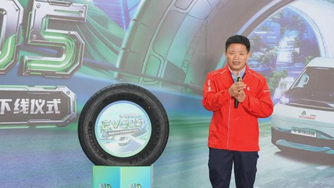 九游娱乐：超级VAN卡轮胎的“中国答案”来了！(图3)