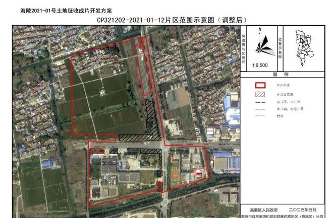 九游娱乐平台：泰州海陵区、高新区4大片区大规模征迁！(图3)