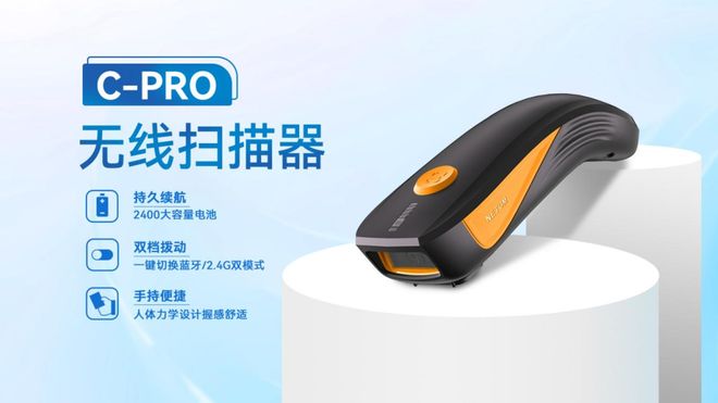 九游娱乐网站：专注智能扫描与数据采集领域的高新技术企业—迅镭智能将亮相IOTE国际物联网展【IOTE参展商】(图3)