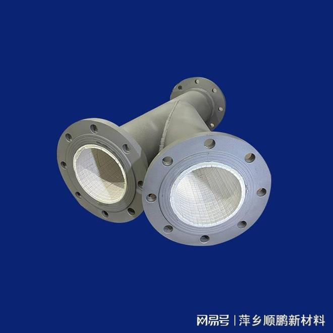 九游娱乐：陶瓷耐磨件(图2)