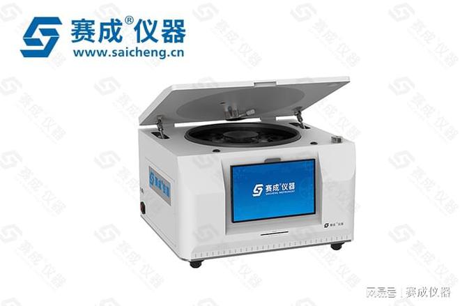 九游娱乐网站：橡胶水蒸气透过率测试仪的相关介绍(图1)