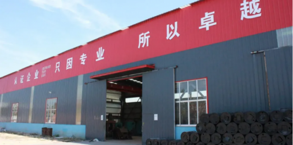 九游娱乐：金池重工：