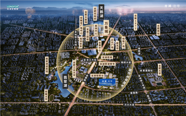 九游娱乐：龙湖泊萃营销中心电话号码多少(图3)