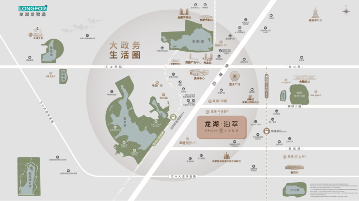 九游娱乐：龙湖泊萃营销中心电话号码多少(图5)