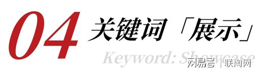 九游娱乐：2025年瓷砖行业：五大关键词揭示发展趋势！(图22)