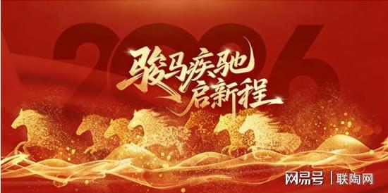 九游娱乐：2025年