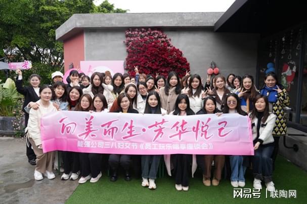 九游娱乐：2025年瓷砖行业：五大关键词揭示发展趋势！(图4)