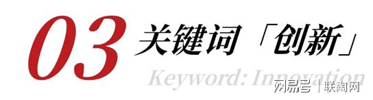 九游娱乐：2025年瓷砖行业：五大关键词揭示发展趋势！(图15)