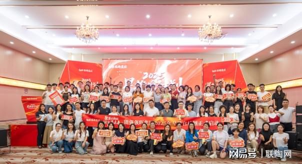 九游娱乐：2025年瓷砖行业：五大关键词揭示发展趋势！(图8)