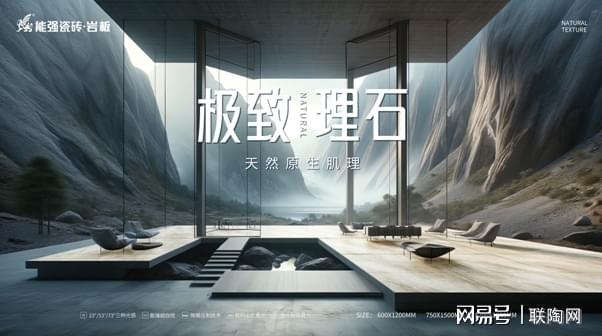 九游娱乐：2025年瓷砖行业：五大关键词揭示发展趋势！(图18)