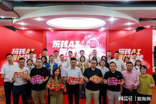 九游娱乐：2025年瓷砖行业：五大关键词揭示发展趋势！(图5)