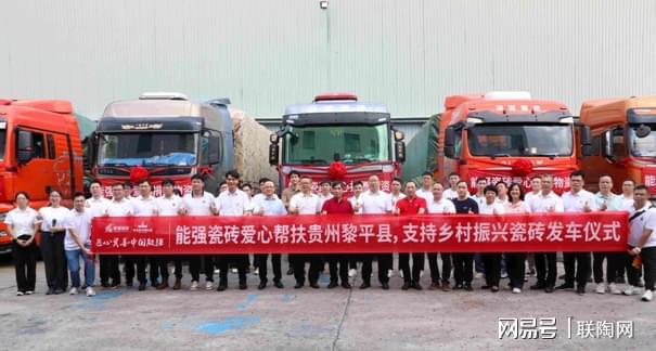 九游娱乐：2025年瓷砖行业：五大关键词揭示发展趋势！(图9)