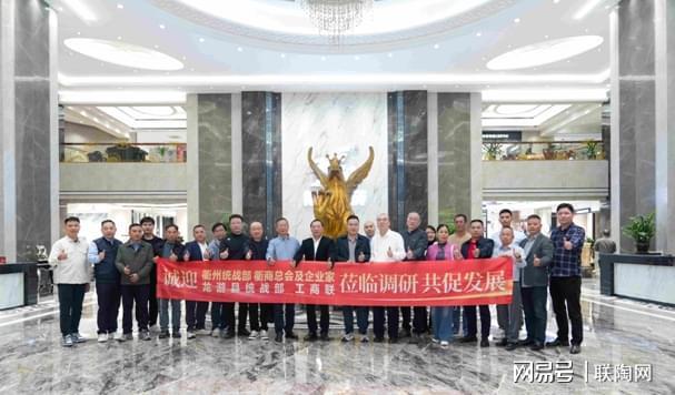 九游娱乐：2025年瓷砖行业：五大关键词揭示发展趋势！(图12)