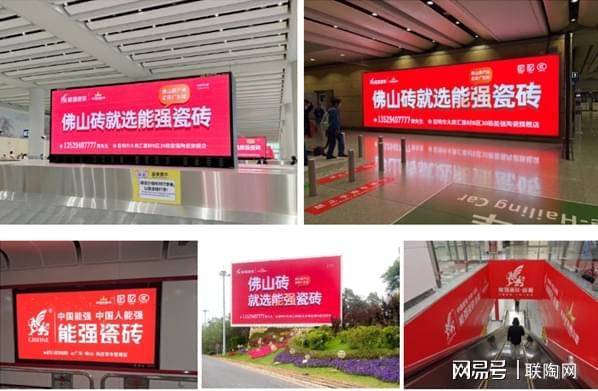 九游娱乐：2025年瓷砖行业：五大关键词揭示发展趋势！(图14)