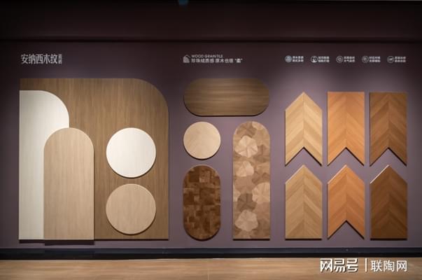 九游娱乐：2025年瓷砖行业：五大关键词揭示发展趋势！(图20)